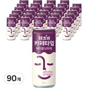 레쓰비 카페타임 헤이즐넛라떼, 240ml, 90개