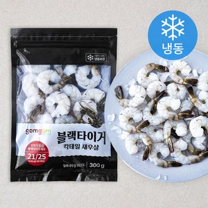 곰곰 블랙타이거 칵테일 새우살 (냉동), 300g, 1개