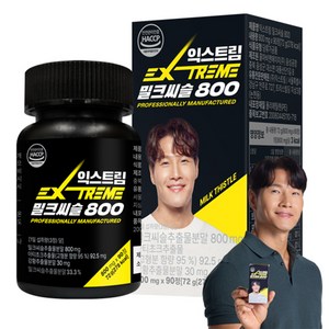 익스트림 밀크씨슬 800, 90정, 1개