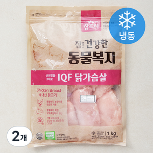 참프레 동물복지 인증 IQF 닭가슴살 (냉동), 1kg, 2개