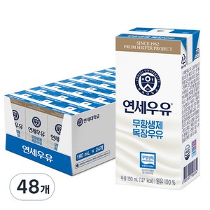 연세우유 무항생제 목장우유, 190ml, 48개