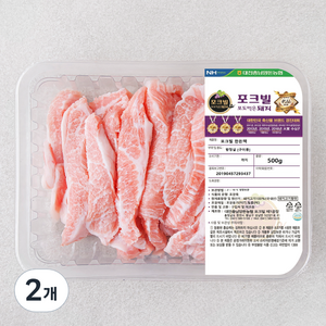 포크빌 한돈팩 항정살 구이용 (냉장), 500g, 2개