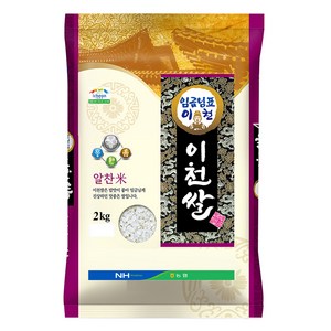 농협 2024년산 햅쌀 임금님표 이천쌀, 상, 2kg, 1개