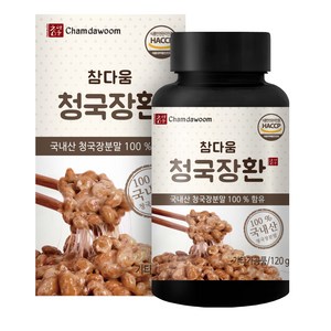 참다움 청국장환, 120g, 1개