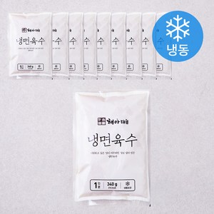 해아래 냉면육수 (냉동), 340g, 10개