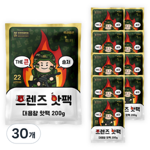 [국내생산] 포켓형 더 큰 솔저 프렌즈 대용량 핫팩 200g, 30개