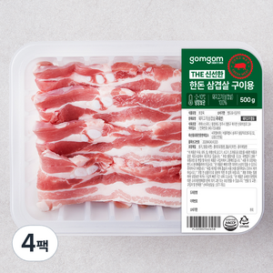 곰곰 THE 신선한 한돈 삼겹살 구이용 (냉장), 500g, 4팩