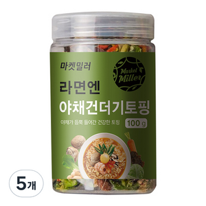 마켓밀러 라면엔 야채 건더기 토핑, 100g, 5개