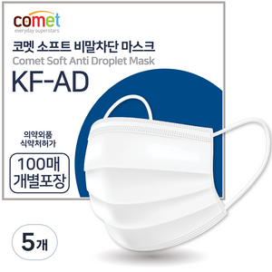 코멧 KF-AD 비말차단 마스크 (개별포장), 100개입, 5개