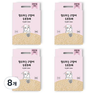 캣필드 청소하는 고양이 두부모래 가는입자 1.5mm, 3kg, 8개, 라벤더향