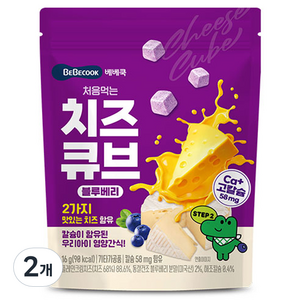 베베쿡 처음먹는 치즈큐브, 2개, 16g, 블루베리맛