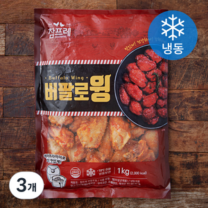 참프레 버팔로윙 (냉동), 1kg, 3개