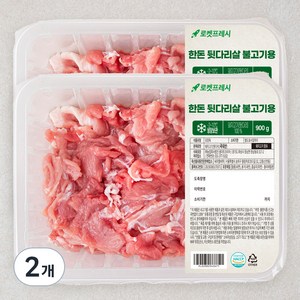 한돈 뒷다리살 불고기용 (냉장), 2개, 900g