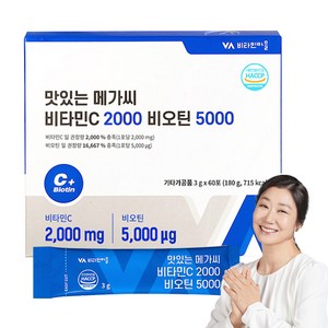 비타민마을 맛있는 메가씨 비타민C 2000 비오틴 5000 60p, 180g, 1개