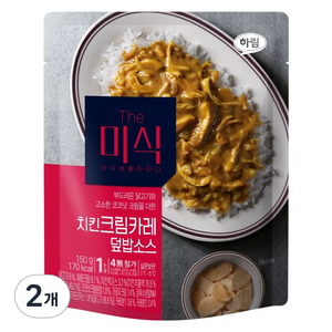 더미식 치킨크림카레 덮밥소스, 150g, 2개