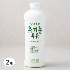 삼양목장 유기농 인증 우유, 1000ml, 2개