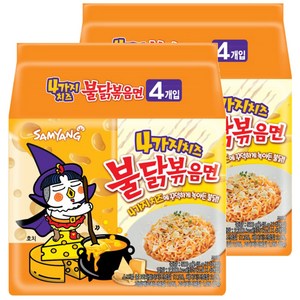 불닭볶음면 4가지 치즈 145g, 8개