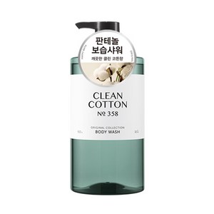[비건라이프] 해피바스 오리지널 컬렉션 약산성 대용량 바디워시 클린코튼향, 910g, 1개
