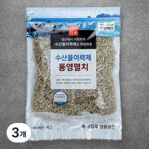 청해명가 수산물이력제 통영멸치 볶음용, 200g, 3개