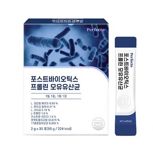 퍼펙토 포스트바이오틱스 프롤린 모유유산균, 60g, 1개