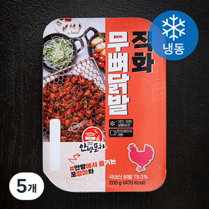 안방포차 직화 무뼈 닭발 (냉동), 200g, 5개