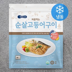 베베쿡 처음먹는 순살고등어구이 (냉동), 300g, 1개