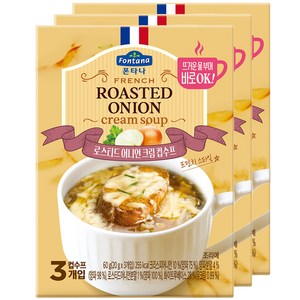 폰타나 프렌치 로스티드 어니언 크림 컵수프, 60g, 3개