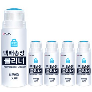 다다 택배 송장 지우개 대용량 물파스타입 50ml, 5개