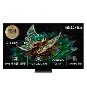 TCL 4K UHD LED QD Mini 스마트TV, 165cm(65인치), 65C765, 벽걸이형, 방문설치