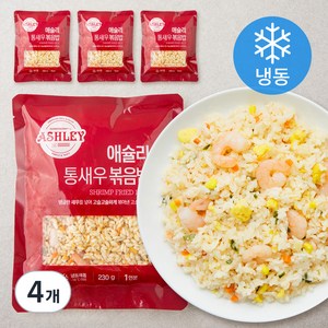 애슐리 통새우 볶음밥 4인분 (냉동), 920g, 4개