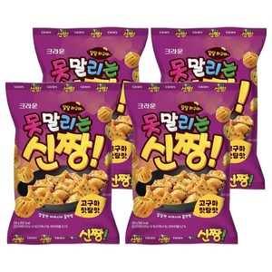 못말리는신짱 고구마 맛탕맛, 120g, 4개