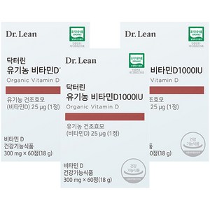 닥터린 유기농 비타민D 1000IU, 60정, 3개