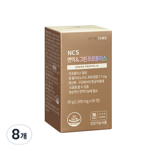 뉴트리코어 NCS 면역엔 그린 프로폴리스, 60정, 90g, 8개