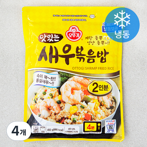 오뚜기 맛있는 새우 볶음밥 2인분 (냉동), 450g, 4개