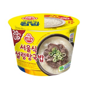 오뚜기 맛있는 컵밥 서울식 설렁탕국밥, 311g, 2개