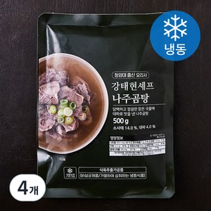 강태현셰프 나주 곰탕 (냉동), 500g, 4개