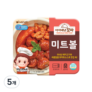 아이배냇 유아용 꼬마 한끼 반찬 160g, 미트볼, 5개