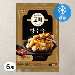 고메 탕수육 (냉동), 450g, 6개