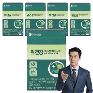 한미양행 위건강 스페인감초추출물 18g, 30정, 5개