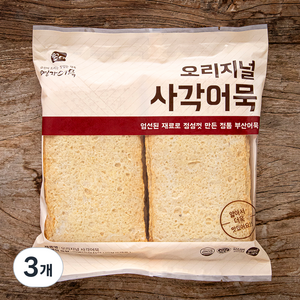 영자어묵 오리지널 사각어묵, 1kg, 3개