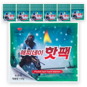 [국내생산]해피데이 포켓형 대용량 핫팩 150g, 30개