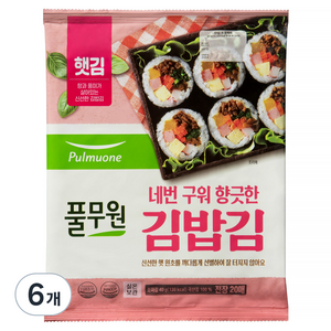 풀무원 네번 구워 향긋한 김밥김 20매, 40g, 6개