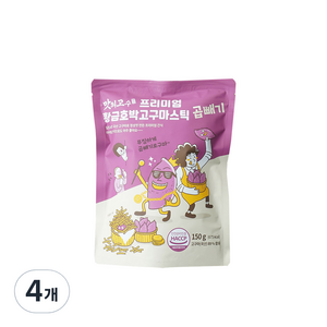 맛의고수 프리미엄 황금 호박 고구마스틱 곱빼기, 150g, 4개