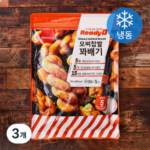 삼립 레디비 모찌찹쌀 꽈배기 (냉동), 45g, 5개입, 3개