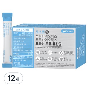 JW중외제약 포스트 프로바이오틱스 프롤린 모유 유산균, 90g, 12개