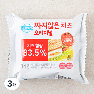 덴마크 짜지않는 치즈 오리지널, 252g, 3개