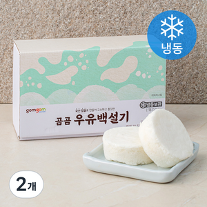 곰곰 우유 백설기 (냉동), 540g, 2개