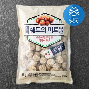 세미원 쉐프의 미트볼 (냉동) (냉동), 1kg, 1개