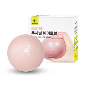 트라택 쿠셔닝 소프트 웨이트볼, Blossom Pink, 0.5kg, 1개