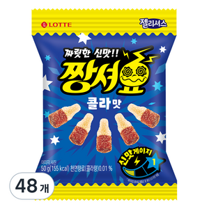 롯데웰푸드 짱셔요 콜라맛, 50g, 48개